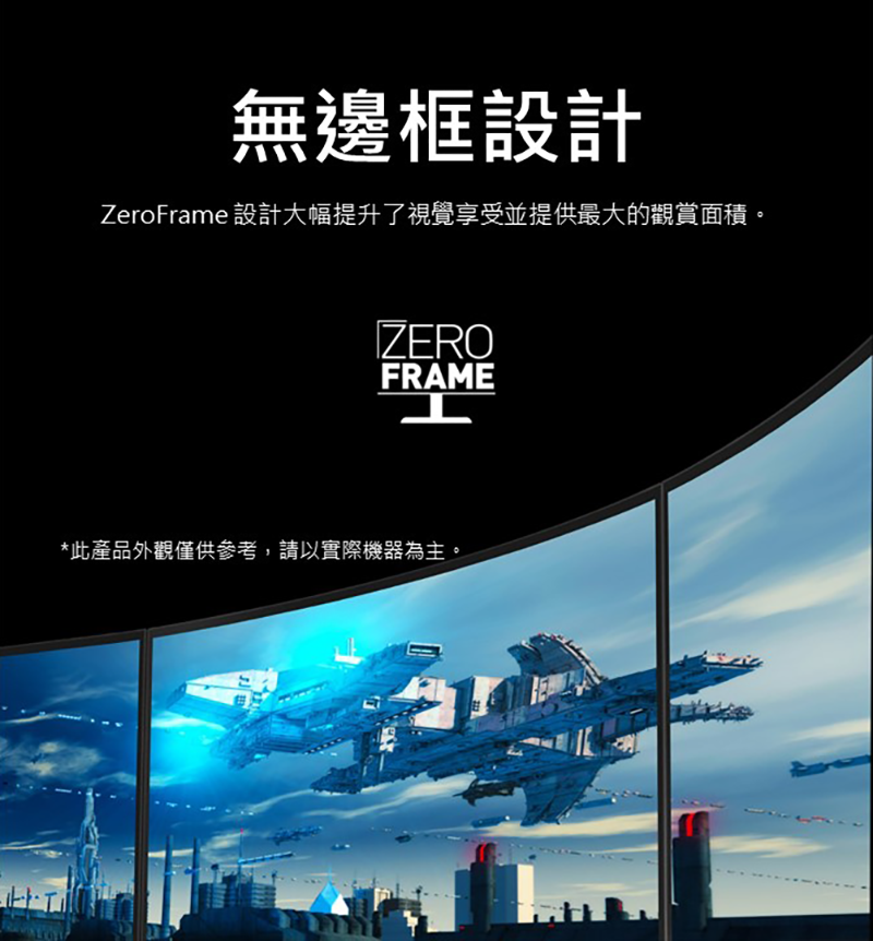 Acer宏碁 ED320QR - 詳情14