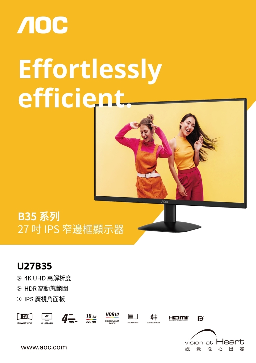 AOC U27B35 - 詳情2