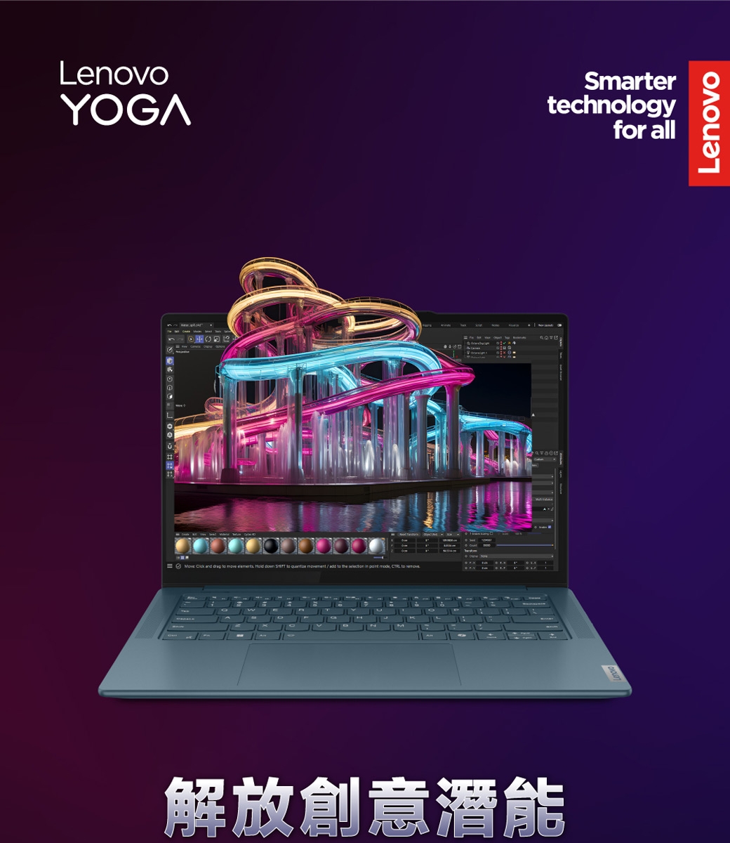 Lenovo聯想 Yoga Pro 7 - 詳情14