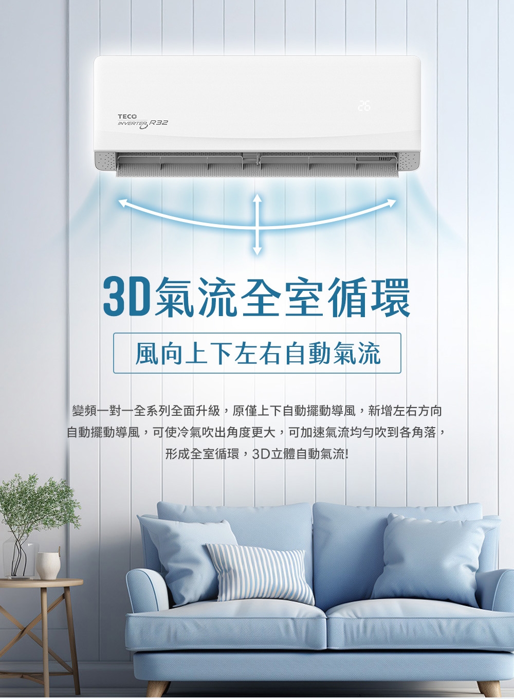 TECO東元 MA50IH-GA5 - 詳情23