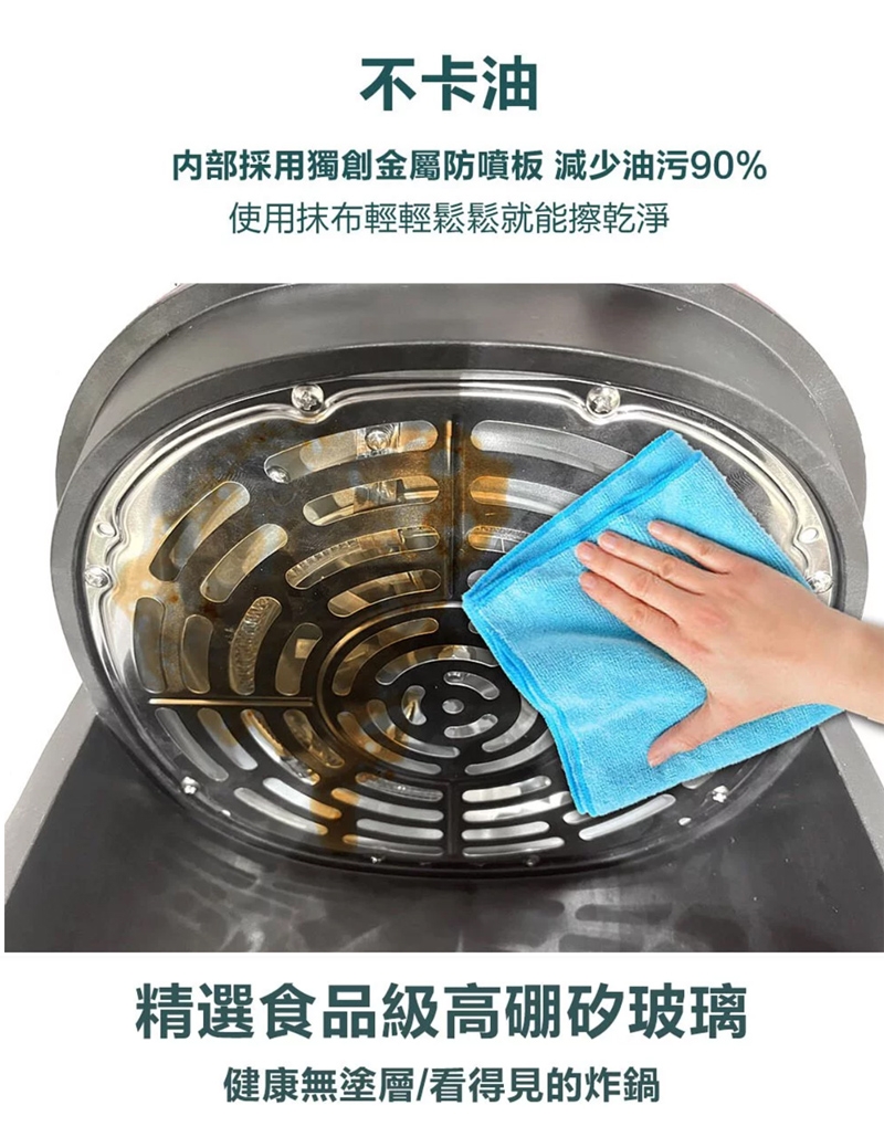 GLOLUX酷拉司 AF-3501 晶鑽 氣炸鍋 - 詳情16