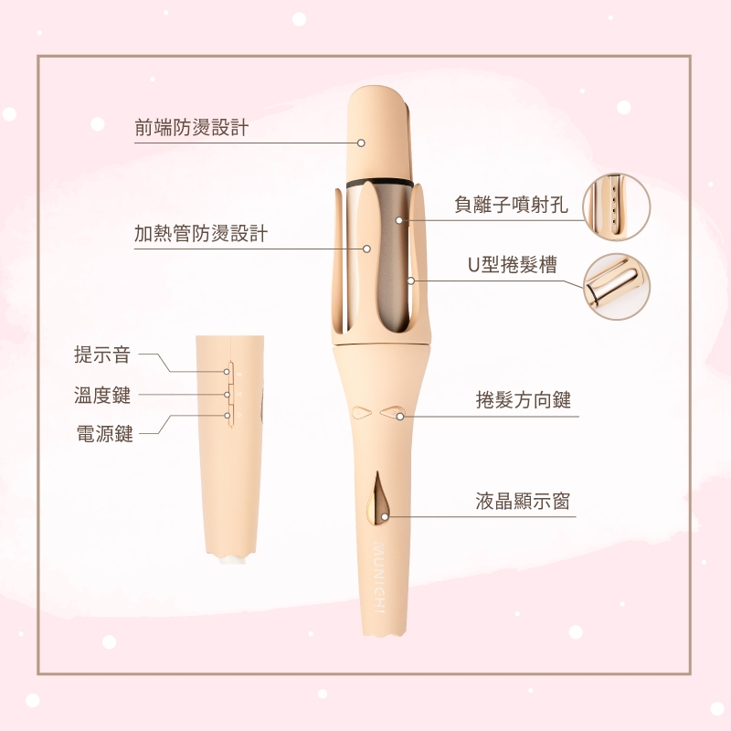 MUNICHI沐尼黑 MR.40Curler - 詳情17