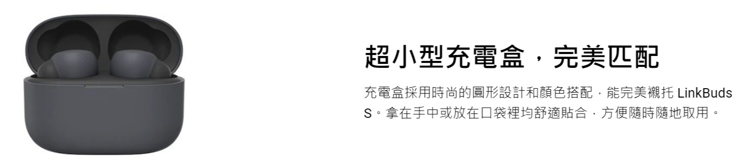 SONY索尼 WF-LS900N - 詳情17