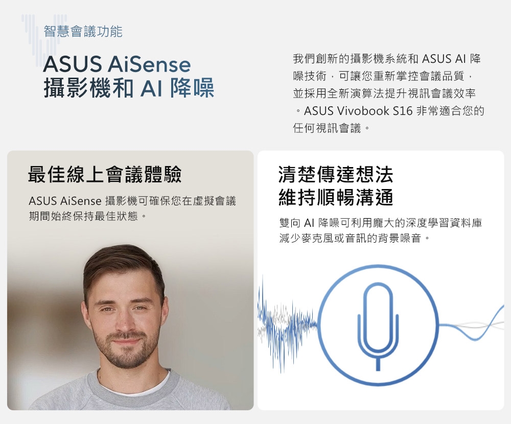 ASUS華碩 S5606CA - 詳情22