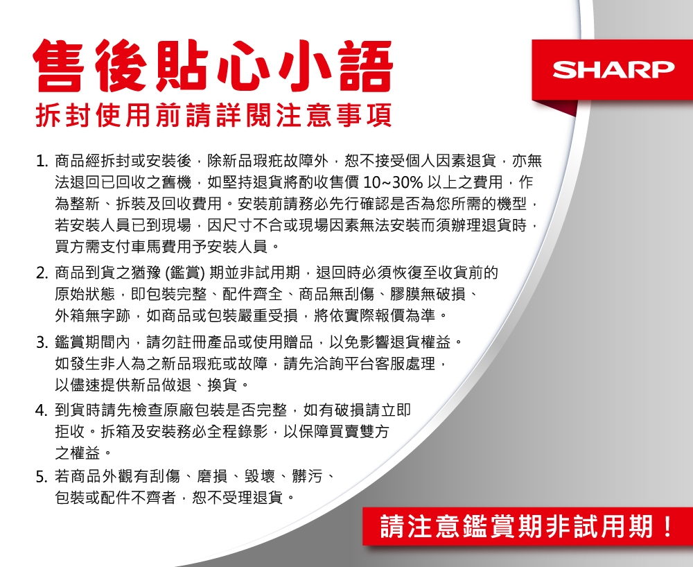 SHARP夏普 4T-C50FJ1X - 詳情3