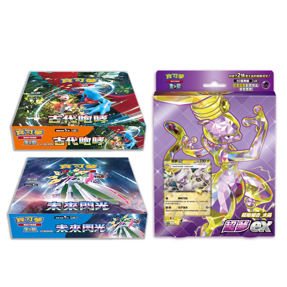 宝可梦卡牌 超梦 ex 日版 金色 太晶 寶可夢集換式卡牌PTCG 起始組合太
