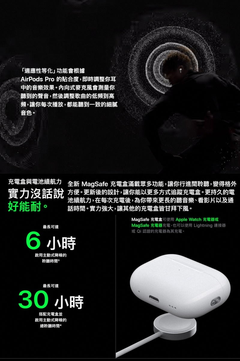 Apple蘋果 AirPods Pro 2 - 詳情7