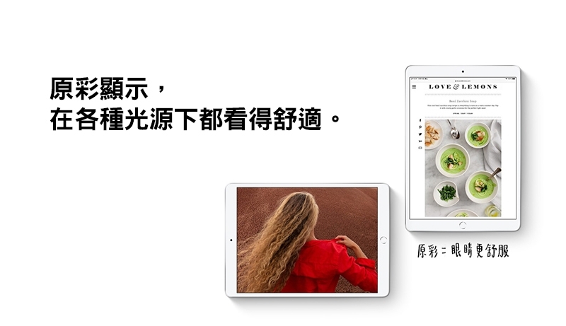 Apple蘋果 iPad Air 3 - 詳情7