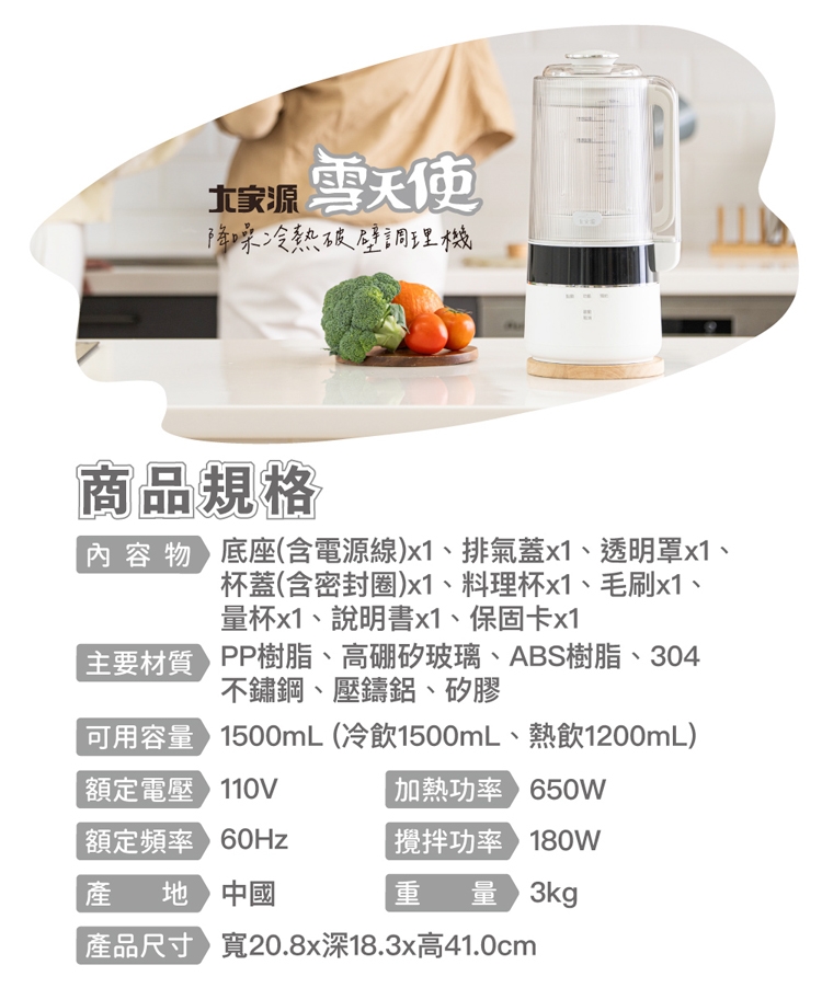 大家源 TCY-677101 - 詳情13