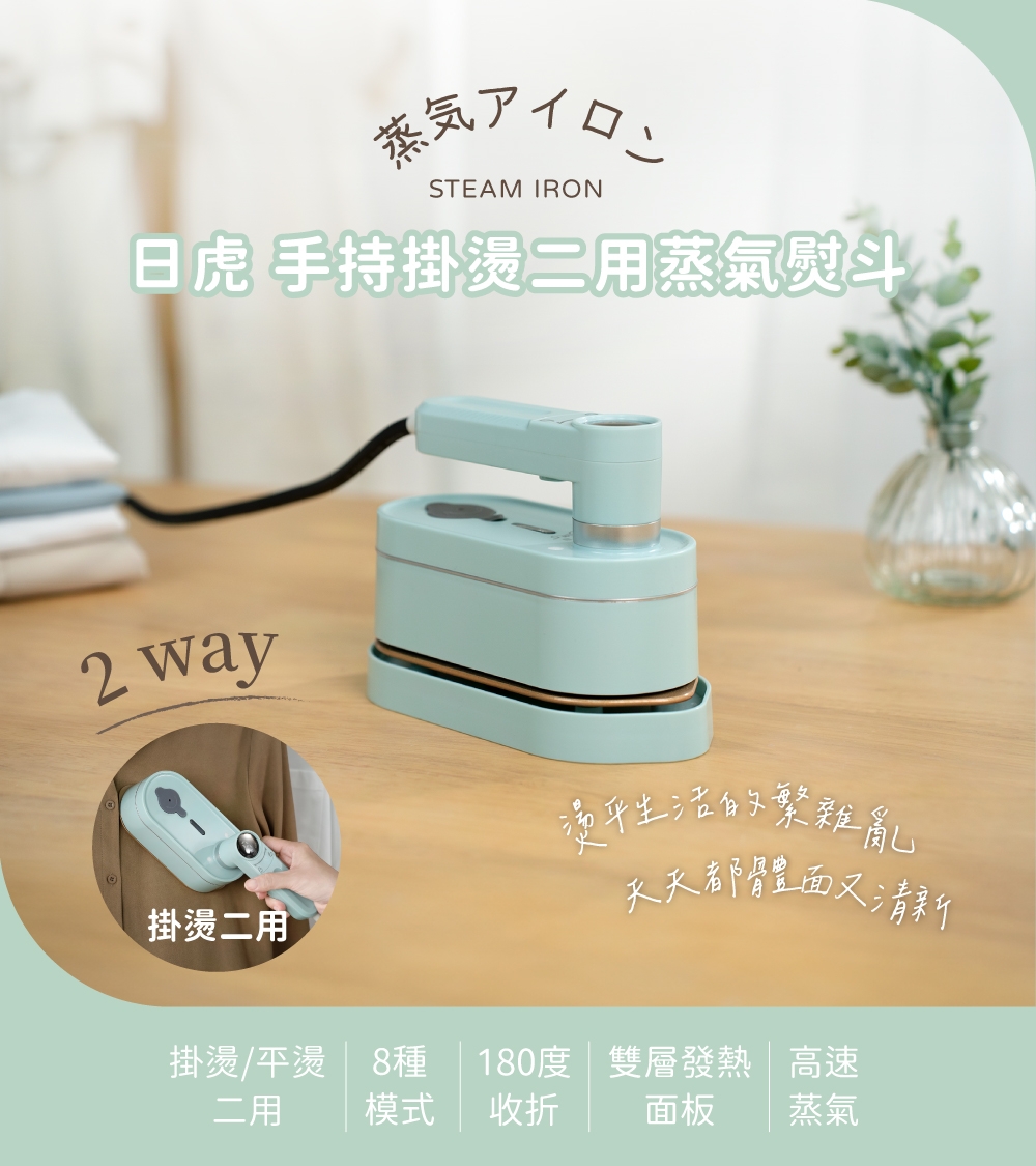 日虎 ZH-2125 - 詳情9