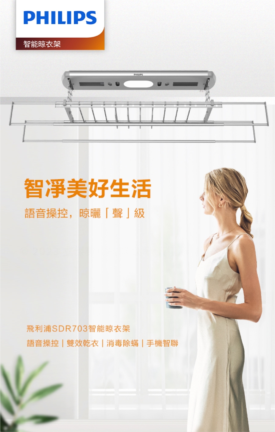 PHILIPS飛利浦 SDR703 - 詳情13