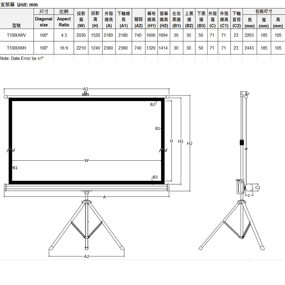 ELITE SCREENS億立銀幕 T100UWV1 - 詳情14