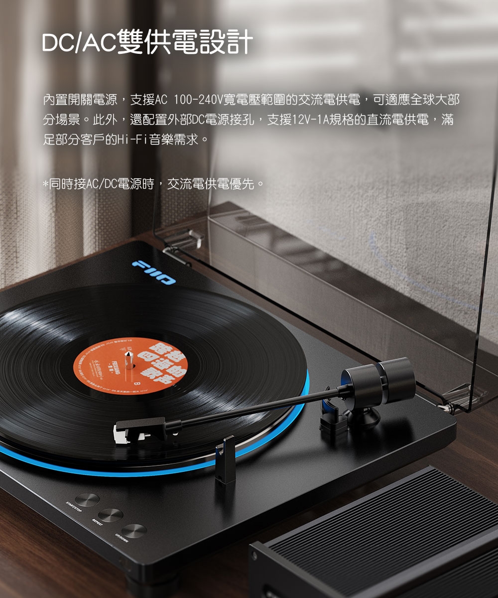 FiiO TT13 - 詳情16