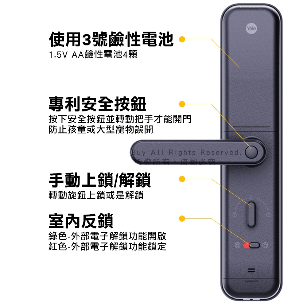 Yale耶魯 Byyou Pro - 詳情11