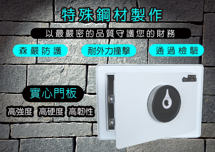 Excellent阿波羅 F1201S - 詳情9