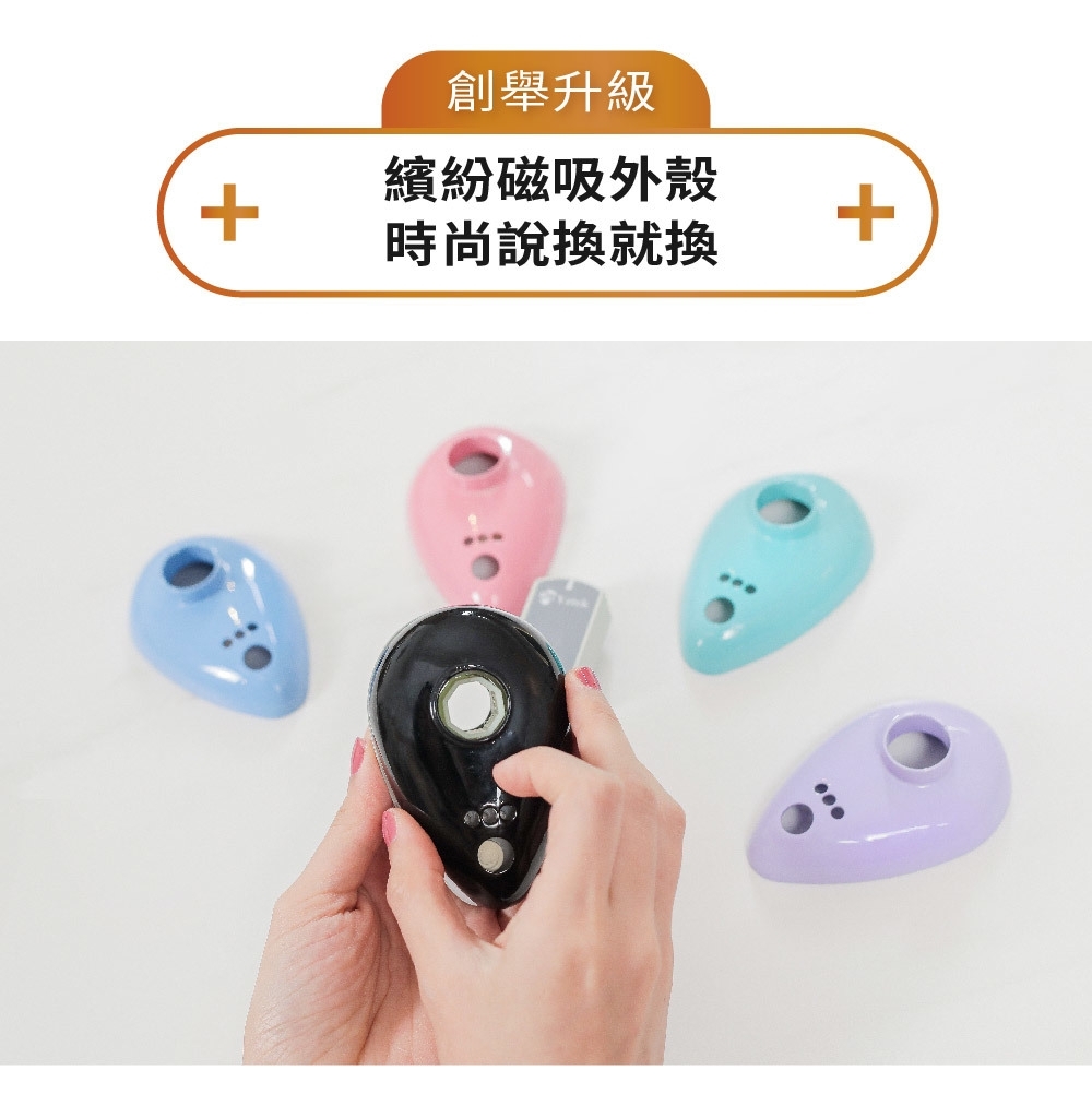 E+自動關 CN02 - 詳情12