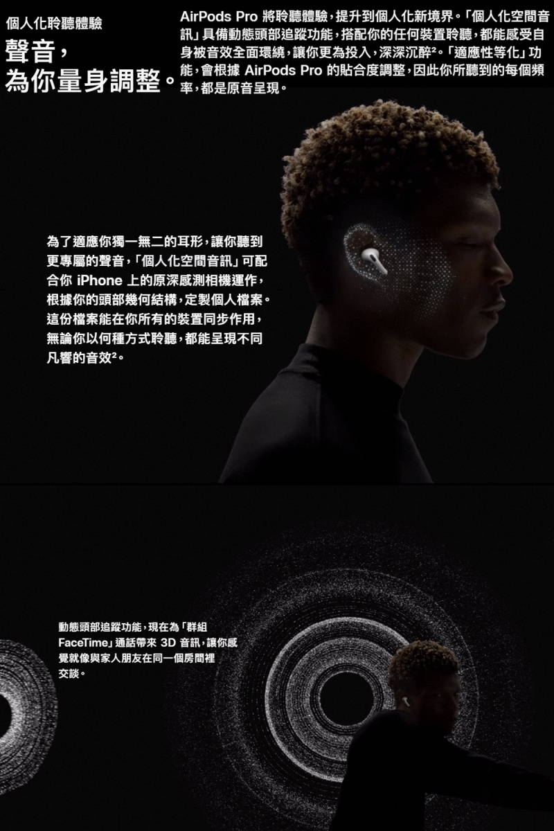 Apple蘋果 AirPods Pro 2 - 詳情8