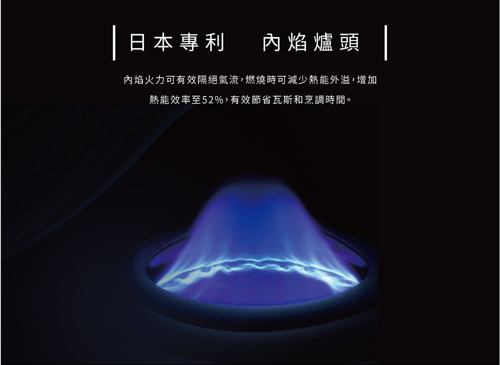 Rinnai林內牌 RB-N2681G - 詳情12