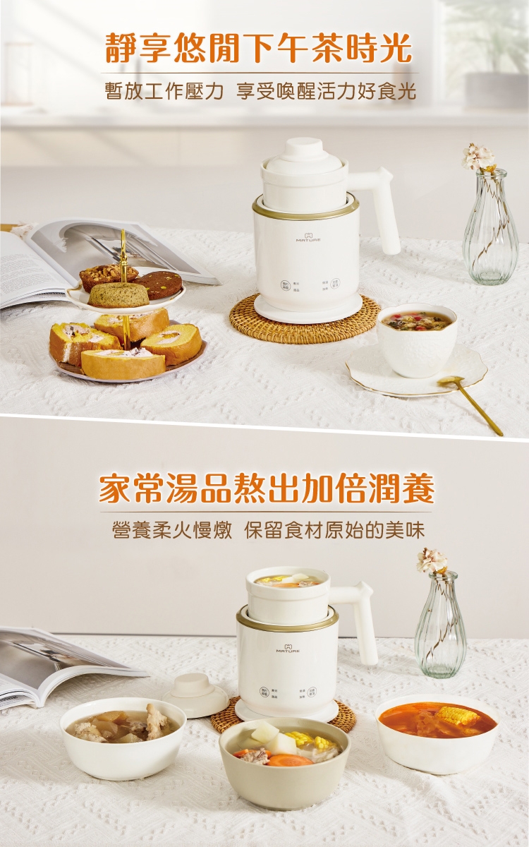 MATURE美萃 CY-1626 - 詳情13