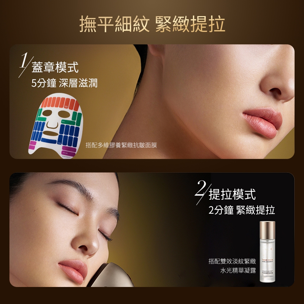 AMIRO S2 美容儀 - 詳情10