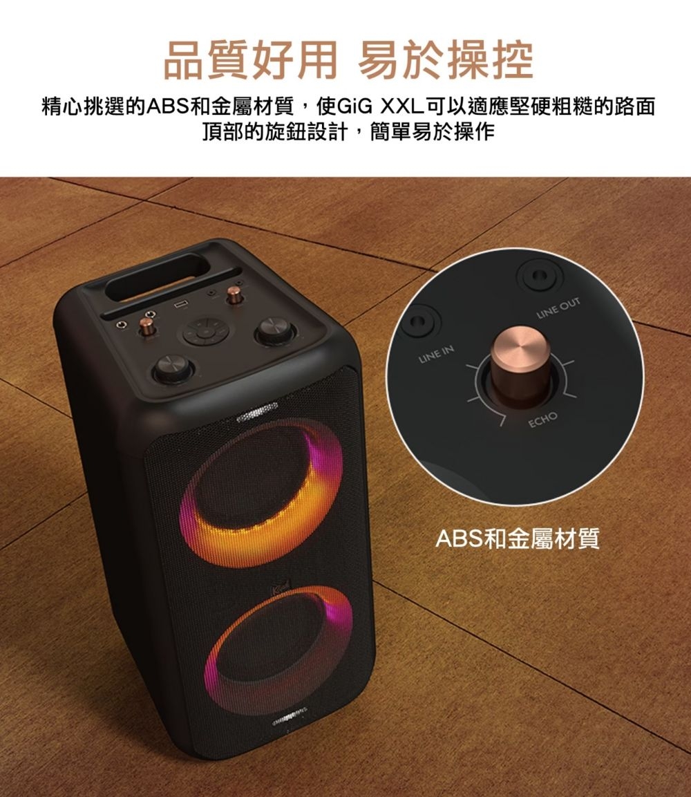 Klipsch古立奇 GIG XXL - 詳情13
