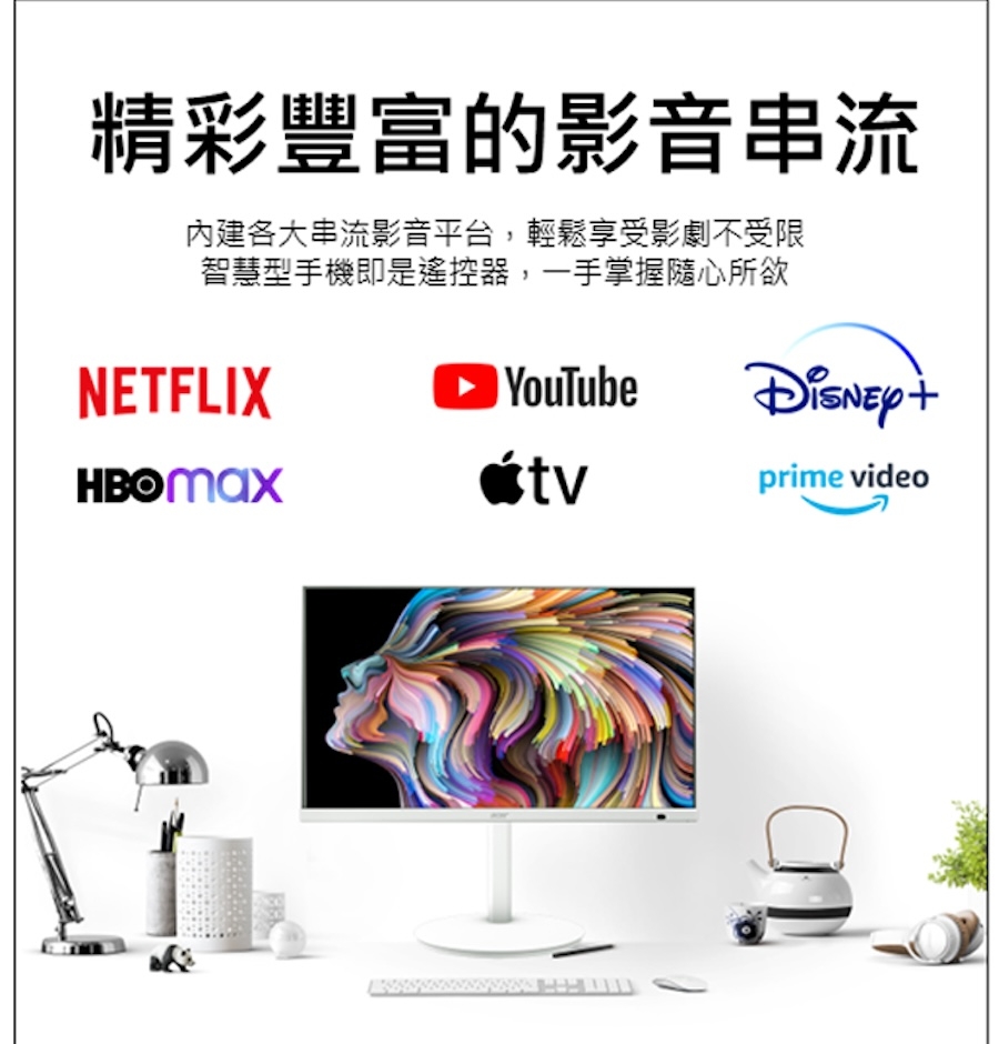 Acer宏碁 CS272 - 詳情12