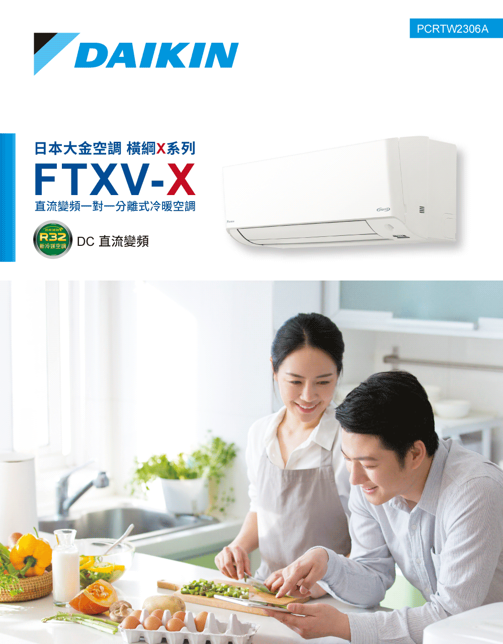 DAIKIN大金 RXV50XVLT - 詳情17