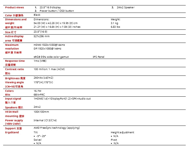 Acer宏碁 VG240Y - 詳情14