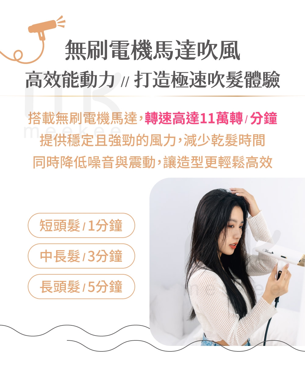 FLORA FHD-6804 - 詳情12