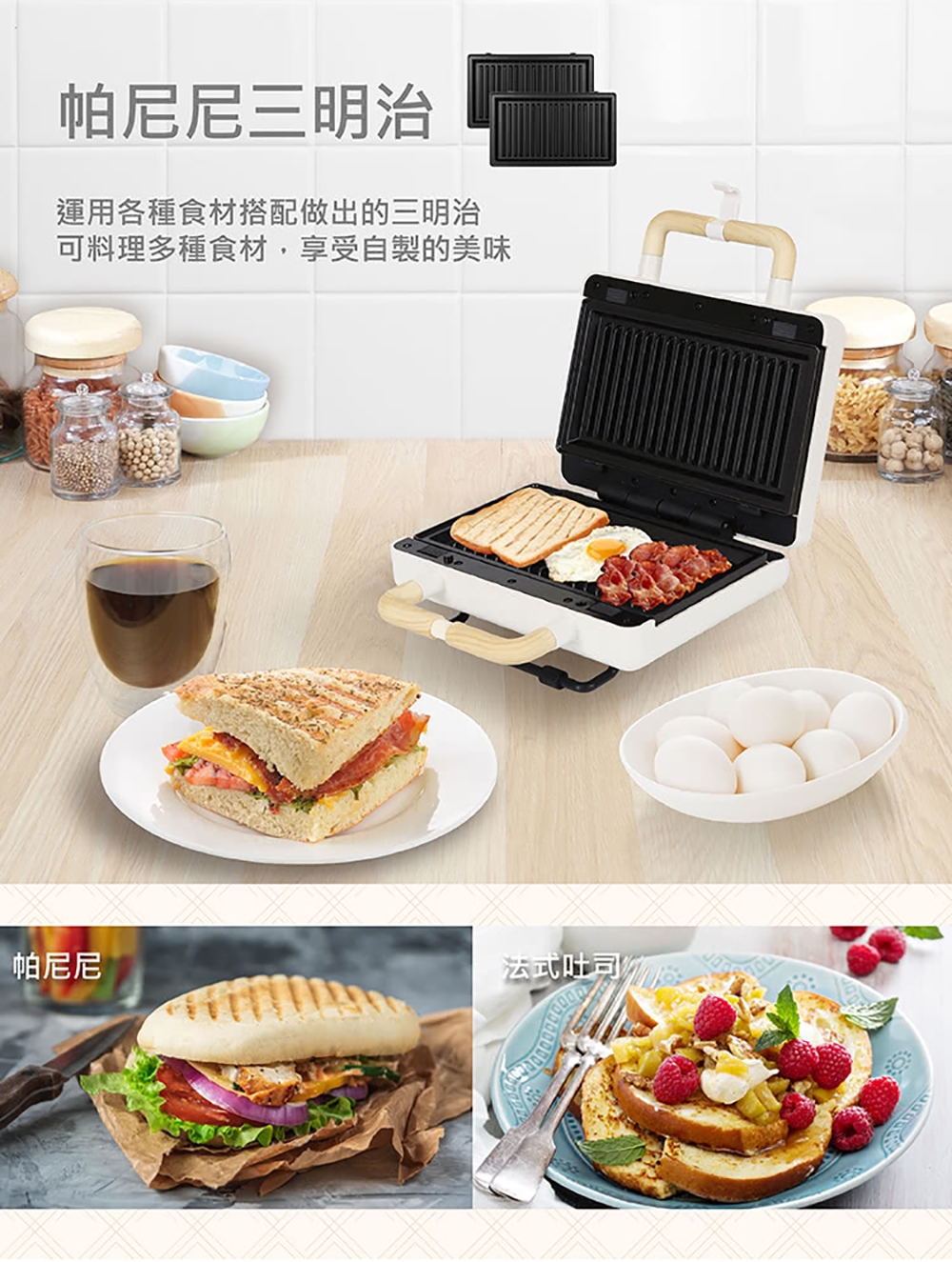 SAMPO聲寶 TQ-B1981L - 詳情8