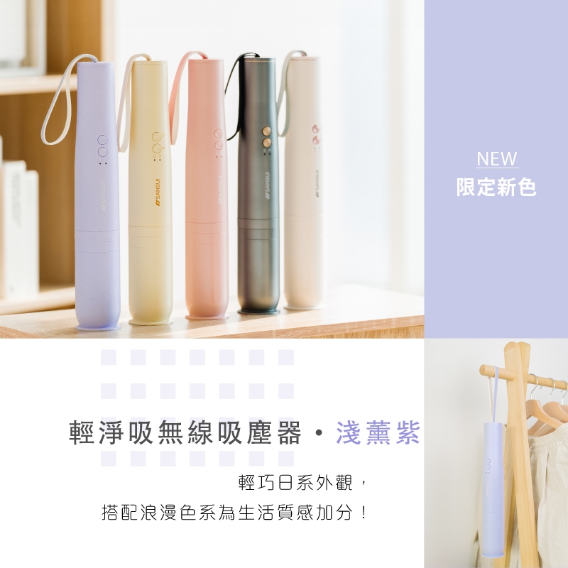 SANSUI山水 SVC-DD1 SVC-L175 SVC-PP3 - 詳情18