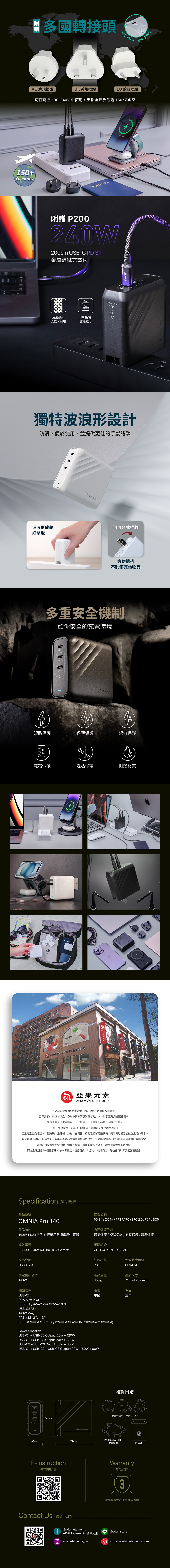 ADAM亞果元素 OMNIA Pro - 詳情2