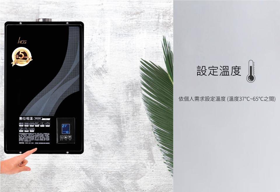 HCG和成 GH2055 - 詳情12