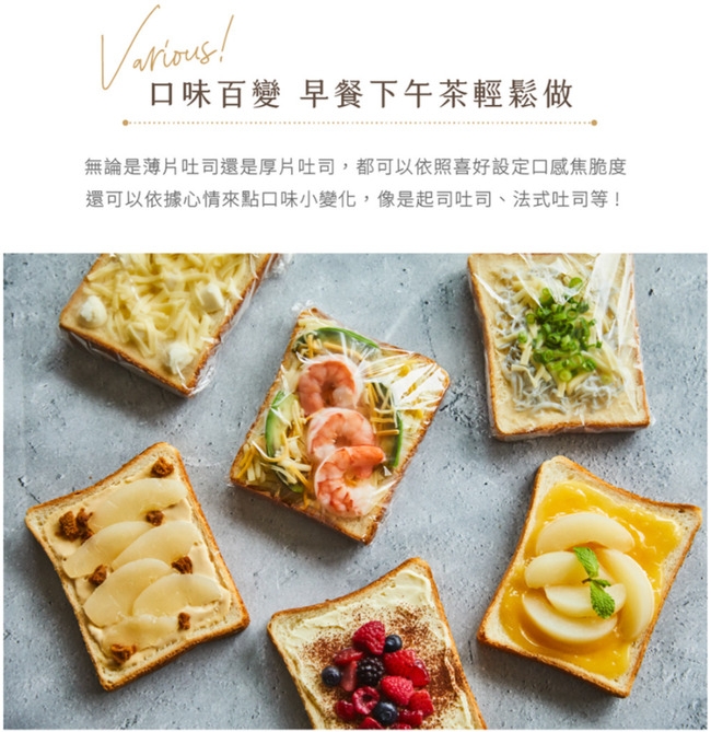 siroca ST-2D4510 - 詳情12