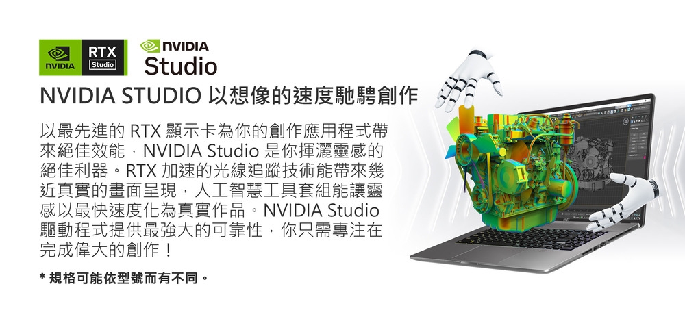 MSI微星 CreatorPro A13VJT-414TW - 詳情10