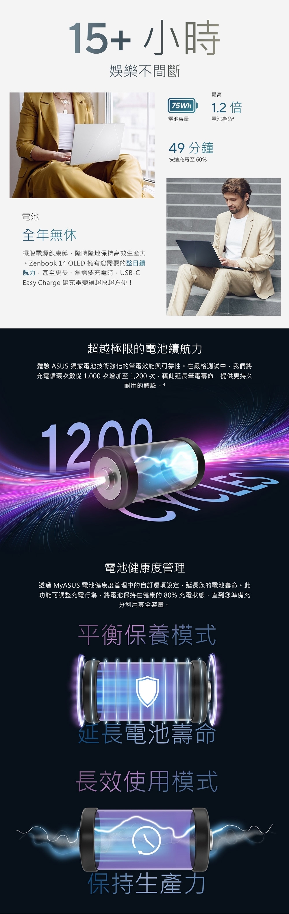 ASUS華碩 UX3405CA - 詳情16