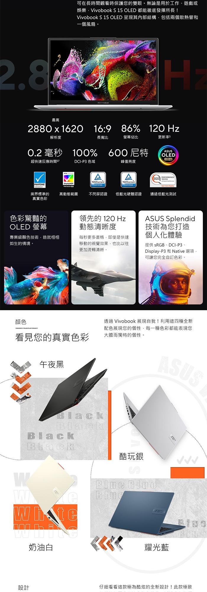 ASUS華碩 S5504VA - 詳情10