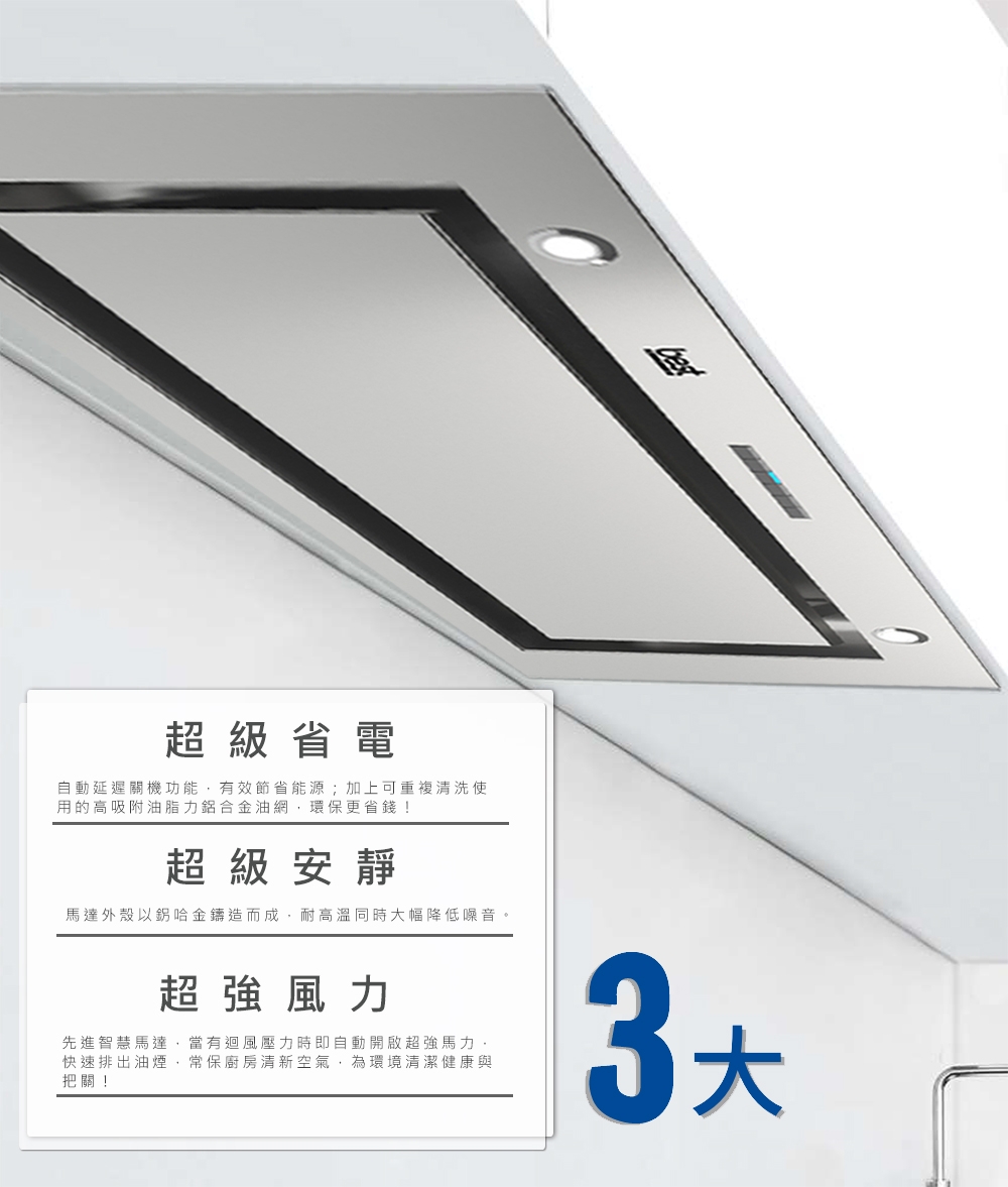 Best貝斯特 CK2100 - 詳情6