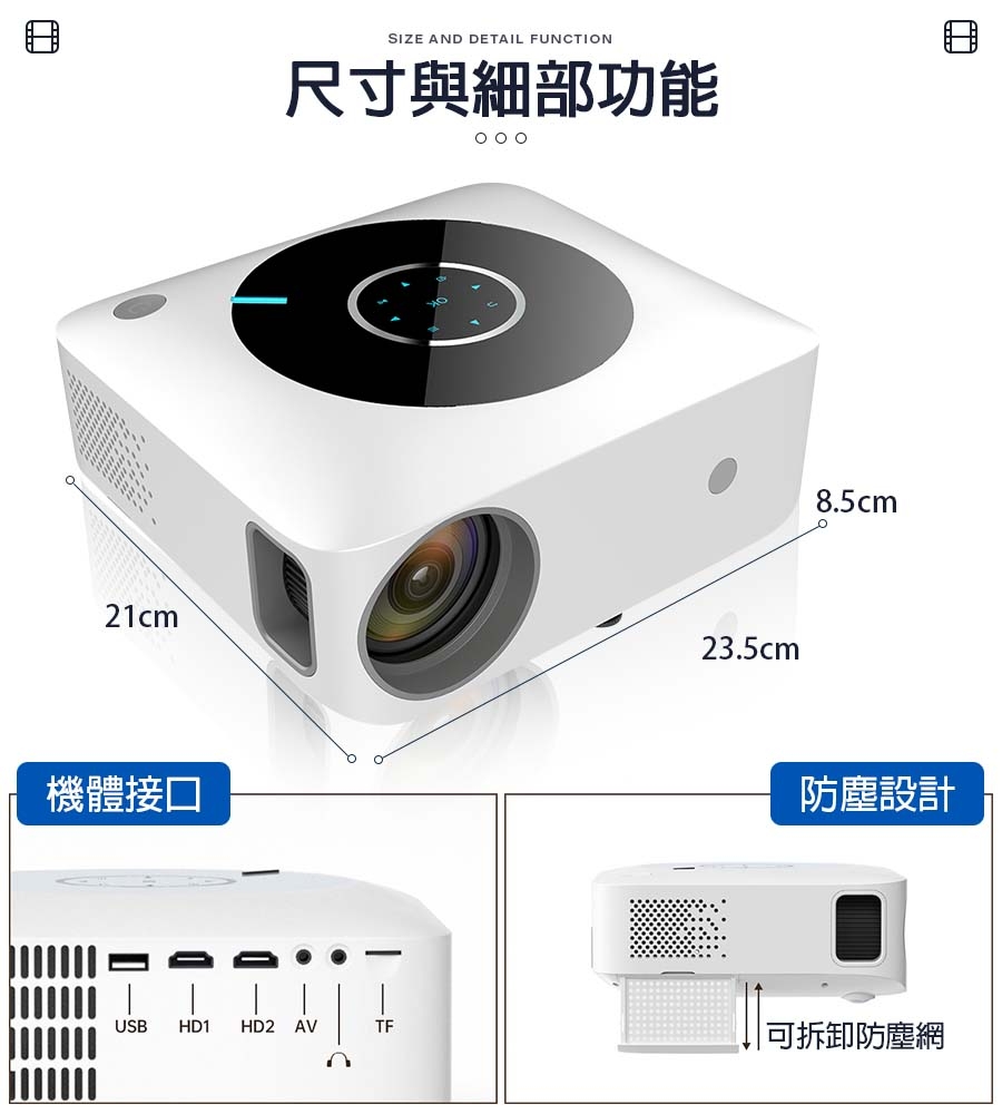 視播 XS01 - 詳情15