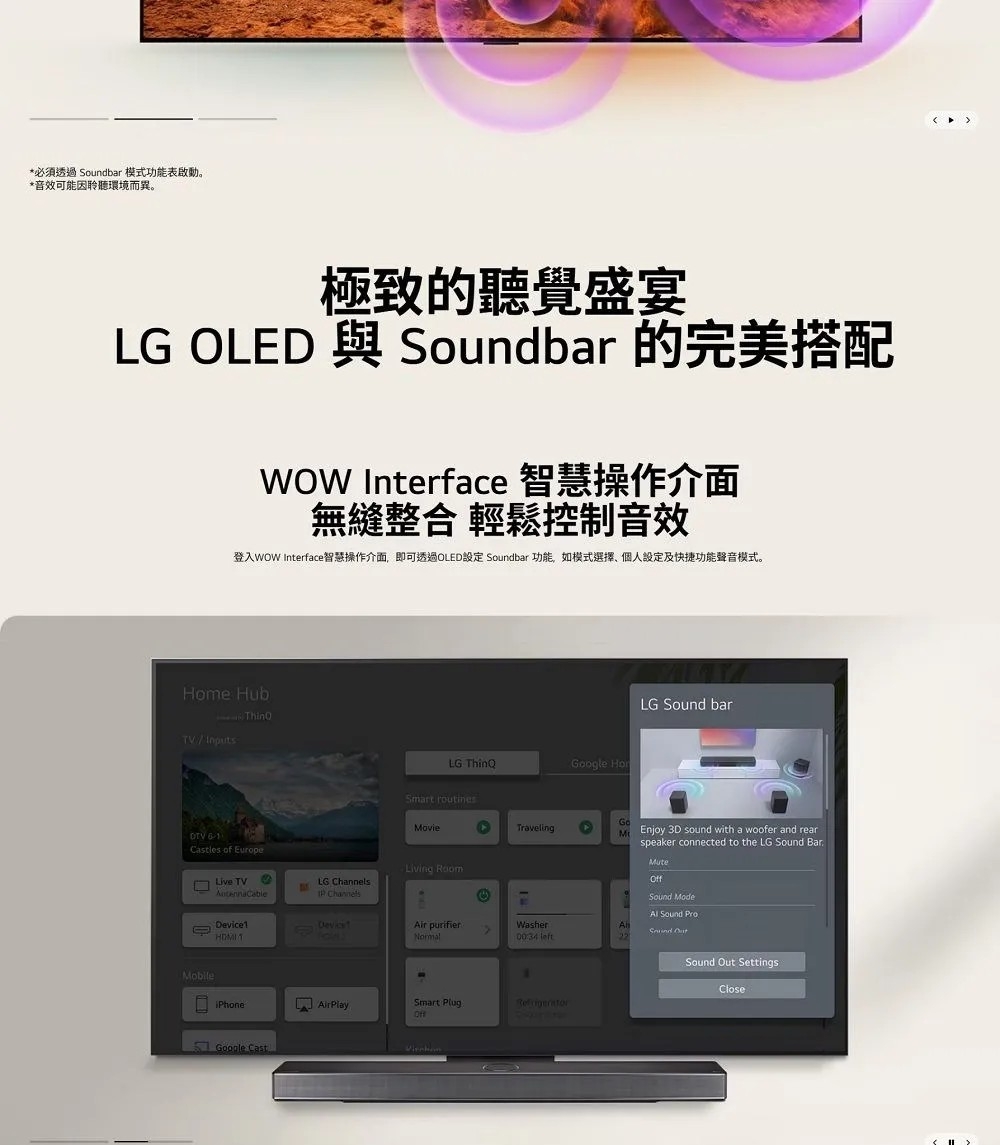 LG樂金 OLED42C5PTA - 詳情11