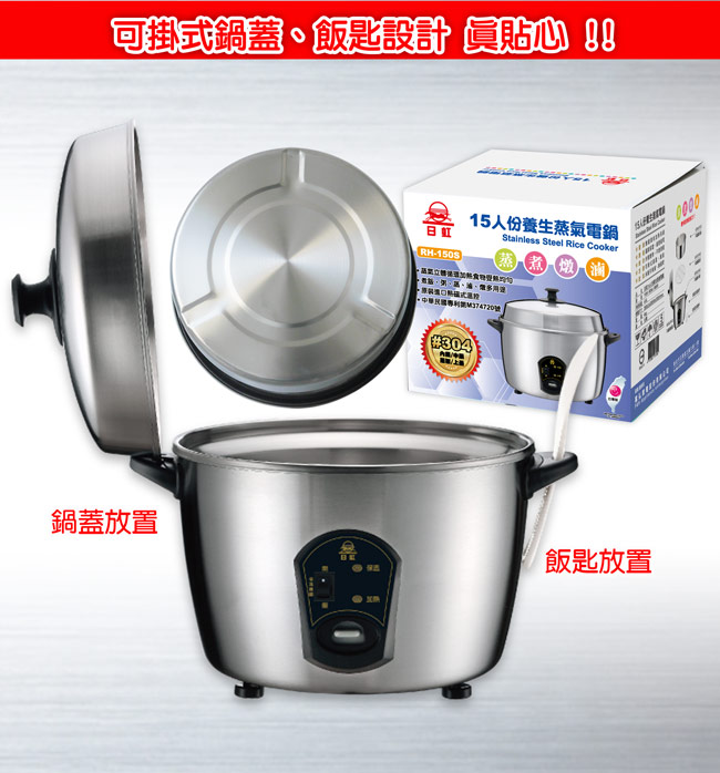 日虹牌 RH-150S - 詳情8