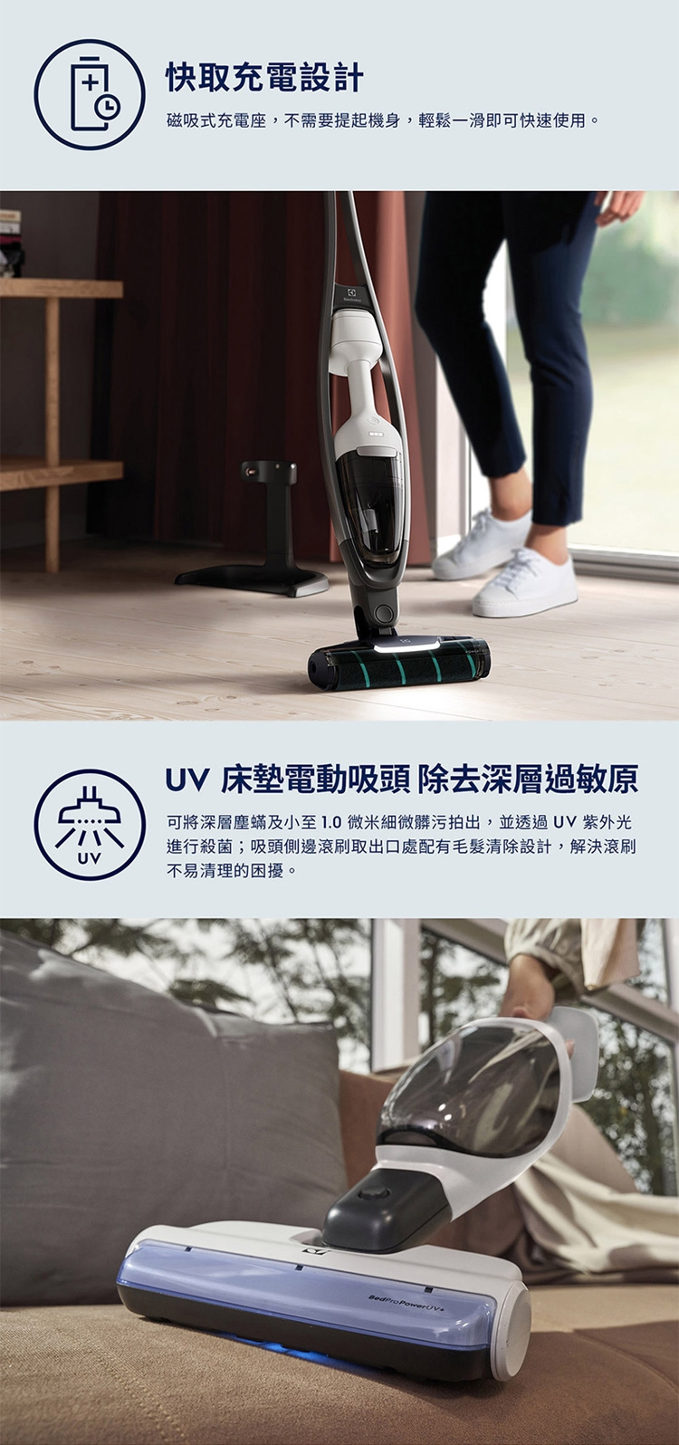 Electrolux伊萊克斯 EFS71425WH - 詳情10