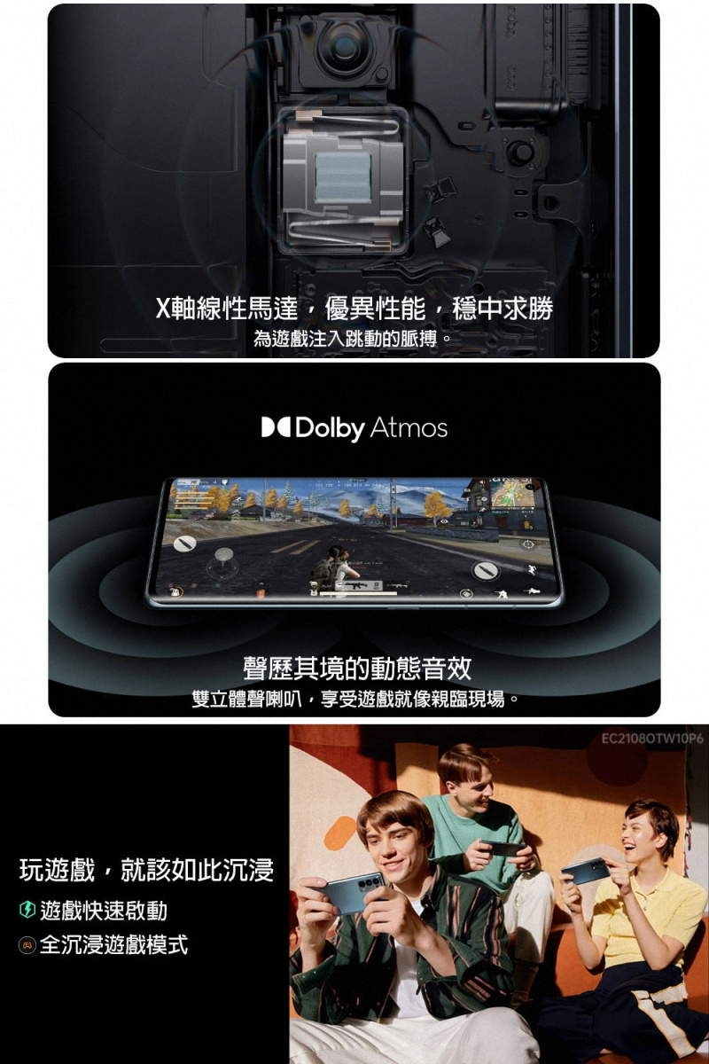 OPPO Reno 6 - 詳情7