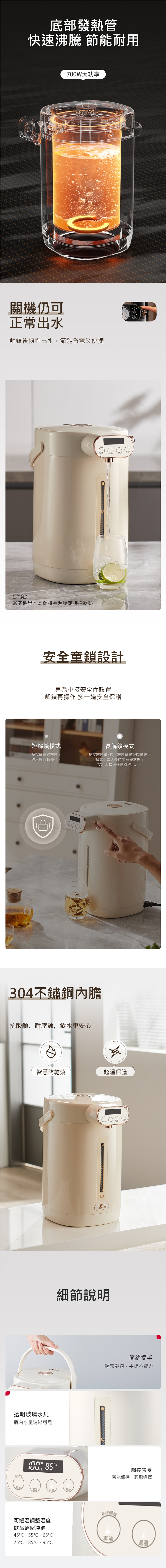 Giaretti珈樂堤義大利 GT-AP135 - 詳情3