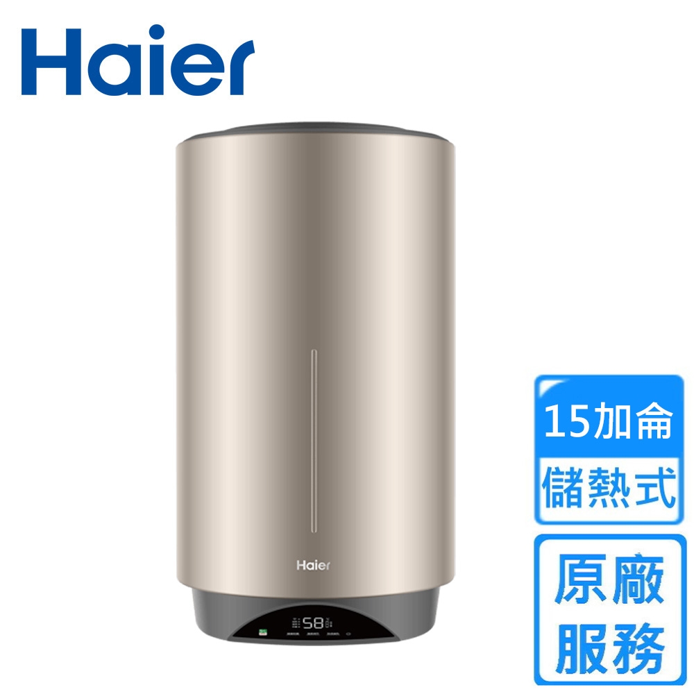 Haier海爾 HR-ES15VSV3 - 詳情5