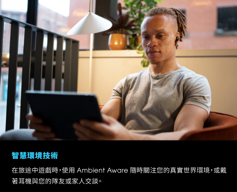 JBL QUANTUM TWS Air - 詳情11