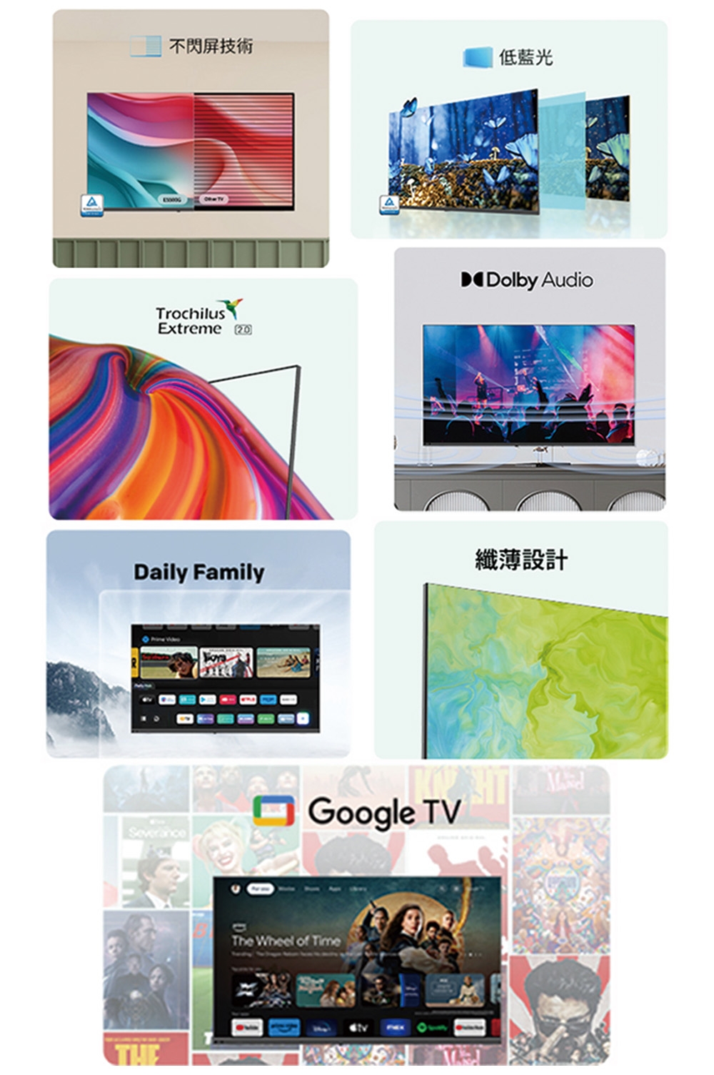 SKYWORTH創維 32E5500G - 詳情10