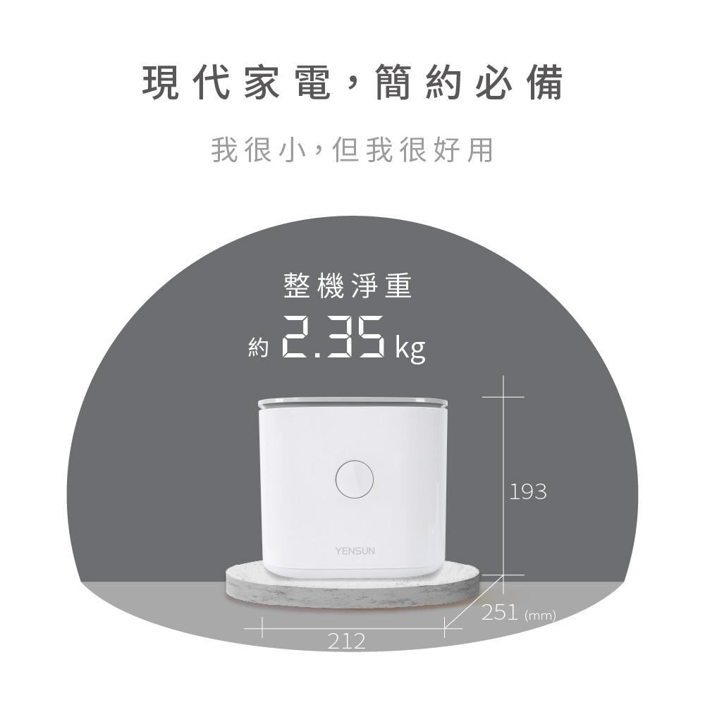 元山 YS-5041RCM - 詳情10