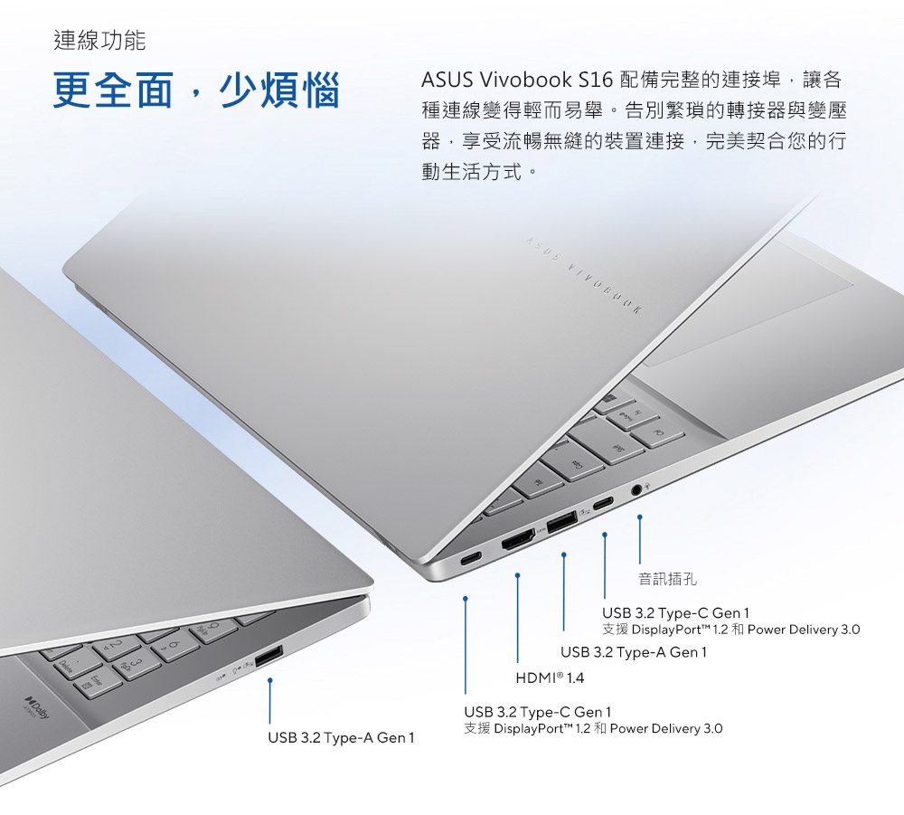 ASUS華碩 S3607CA - 詳情14