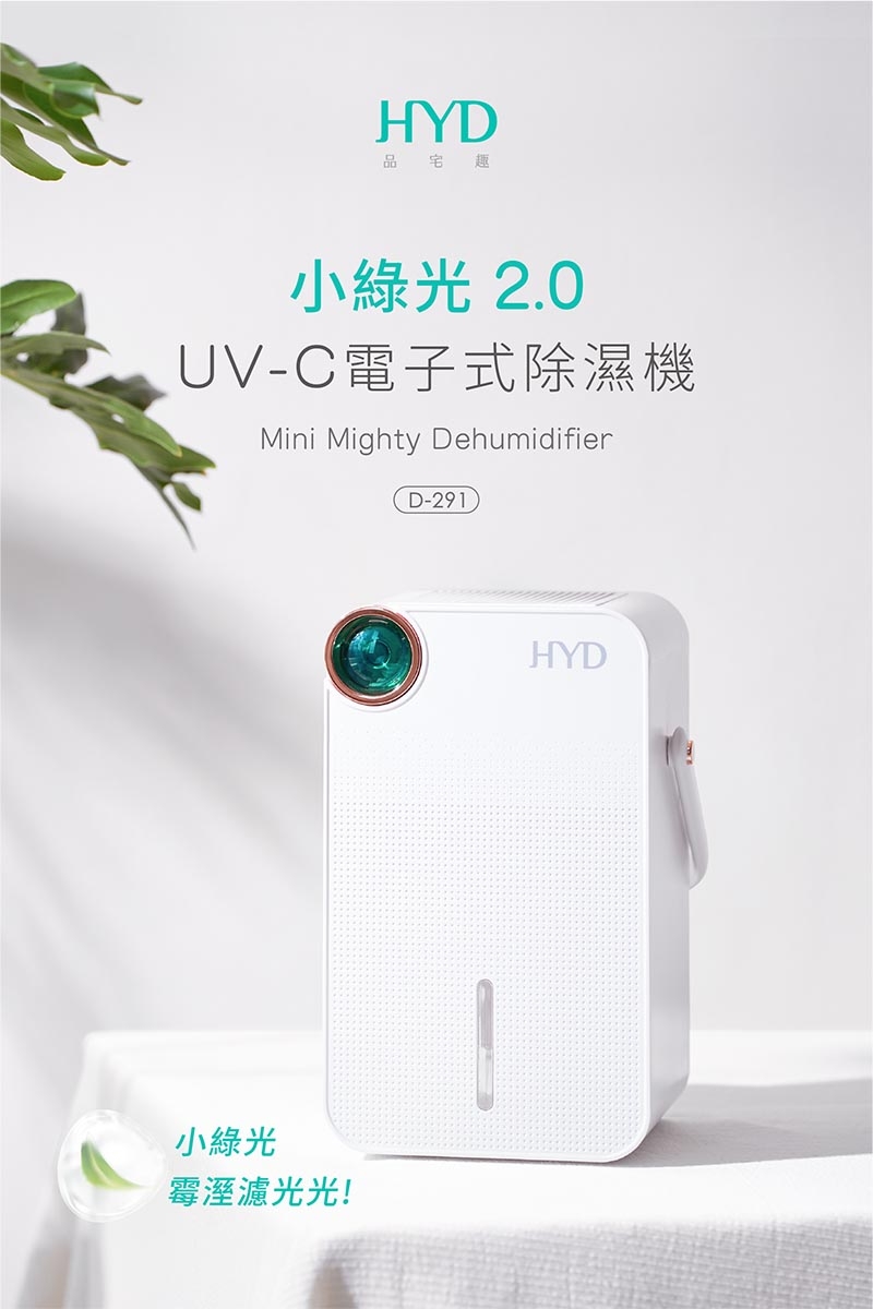 HYD D-291 - 詳情16